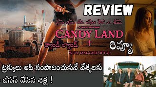 CandyLand Movie Review Telugu  CandyLand Telugu Review  CandyLand Review Telugu  CandyLand Review [upl. by Annazor]