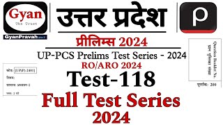 UPPCS Pre Test Series 2024  Full Test Series  Drishti IAS Test Series 2024  ROARO Test Series [upl. by Eartha]