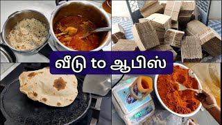 எப்படி சமாளிக்கறேன் 🥰  my Full Day routine Busy day For Working Women  Papas kitchen vlog [upl. by Eicyak]