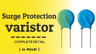 What is Varistor  What is MOV  Metal Oxide Variator  Surge Protection Varistor Varistor in hindi [upl. by Ajdan]