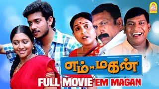 Em Magan  எம் மகன் Full Movie  Emtan Magan Comedy  Bharath  Gopika  Nassar  Vadivelu Comedy [upl. by Zimmer497]