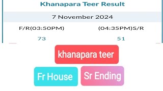 khanapara teer common number kp teer  khanaparaKhanapara teer result Khanapara teer target today [upl. by Le]