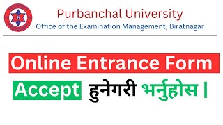 Purwanchal entrance Form Fill 2081 PUFOE entrance Form  Puset Entrance form purbanchaluniversity [upl. by Marla]