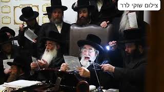 Viznitz Rebbe Davening In Viznitz on the Tzemach Tzadiks Yahrtzeit [upl. by Gonta84]