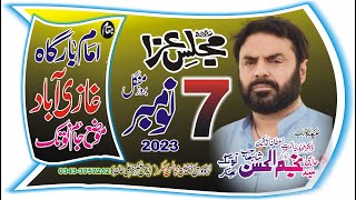 Live Majlis Aza 7 November 2023 Notak Bhakkar Jalsa Zakir Najam ul Hassan Shah Notak [upl. by Elspet779]