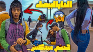 Vlog Taking Photos Of Strangersتصوير شباب بنات جميلات و مدينة الدار البيضاء [upl. by Saiasi]