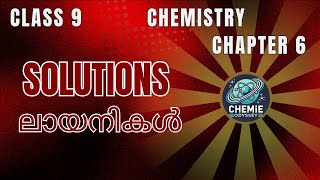 Solutions class 9 chemistry chapter 6 final part class9thsolution class9 chemistry malayalam [upl. by Linder]