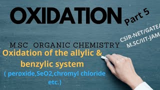 Oxidation of the allylic and benzylic systemAuto oxidation oxidation into aldehyde acid alcohol [upl. by Denbrook]