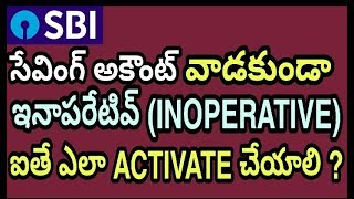 How to Activate Inoperative Account in SBI  Full Process in Telugu [upl. by Mines]