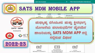 SATS MDM KARNATAKA DAILY ATTENDANCE 202223 BHIMASHANKARBIRAL [upl. by Silrak]