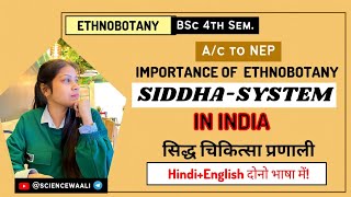 Siddha Medicinal SystemImportance of Ethnobotany in India BSc 4th semesterHindi  English notes [upl. by Koby]