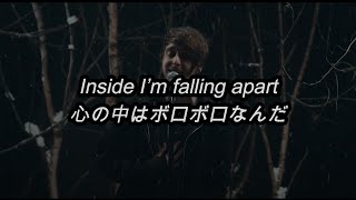 和訳 懇願 CASKETS  Falling Apart Lyric Video [upl. by Rialb]