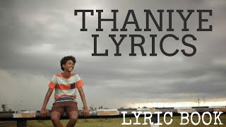 Taniye Lyrics  Guppy [upl. by Verdha]