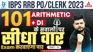 IBPS RRB PO amp CLERK 2023  Arithmetic and DI 101 Questions Part5  Maths by Siddharth Sir [upl. by Ahsal757]