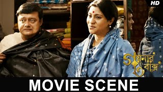 খুচরা কাজের মজুরি নাই  Goynar Baksho   Saswata  Konkona  Srabanti  Aparajita  Movie SceneSVF [upl. by Peters]