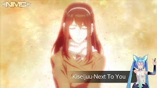 【▶】KiseijuuNext To You ᴴᴰ Full Version [upl. by Cassil]