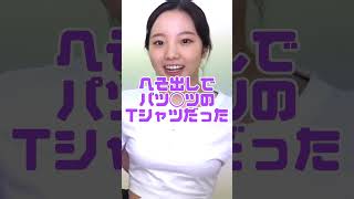 本田真凜さん、妹の望結さんに負けないくらい立派に成長 雑学 [upl. by Ddart]