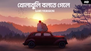 Kholakhuli Bolte Gele  Lofi  Raja Rani Raji  Bonny Rittika  Raj  Anwesshaa  Veerdo SVF Music [upl. by Akessej]