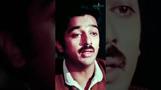 நீதான் என்றும் என் சன்னிதி  கண்ணேகலைமானே  Kamal Haasan  Sridevi  Ilaiyaraaja shorts [upl. by Suez]