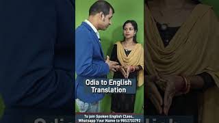 Real Life Conversation in English based on Situation english spokenenglishinodia englishlanguage [upl. by Quiteris]