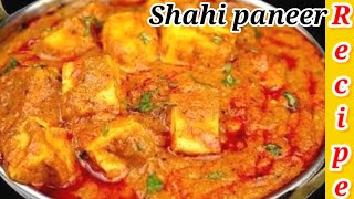 Shahi Paneer l घर पर बनाए Resturant Style Shahi Paneer पेट भर जायेगा लेकिन मन नही भरेगा ।। [upl. by Karee190]