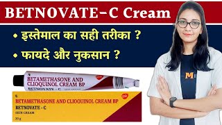 BetnovateC cream uses benefits dose amp side effects  Betamethasone amp Clioquinol cream [upl. by Esya]