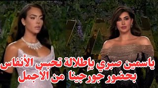 ياسمين صبري تحرج مذيع mbc على الهواء احترم نفسك معايا خلال وجودها في حفل Joy Awards 2024 [upl. by Leba]