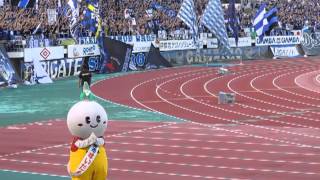 2013811 Ｇ大阪×福岡 試合前のすいたん [upl. by Jasmine600]