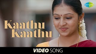 Kutti Puli Video Song  Kaathu Kaathu  Sasikumar  lakshmi menon  Ghibran Musical  MMuthaiah [upl. by Adias]