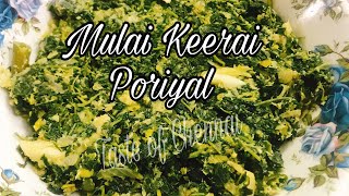 Mulai Keerai Poriyal  Kootu Recipe in Tamil  Keerai Recipes in Tamil [upl. by Iago276]