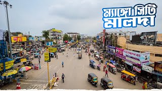 পশ্চিমবঙ্গের মালদা শহর দেখতে কেমন Malda Town [upl. by Winni676]