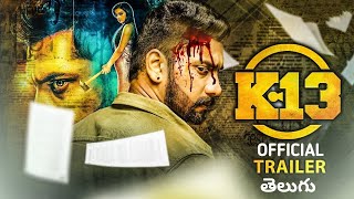 K 13 New Released Hindi Dubbed Movie 2024  Arulnithi Shraddha Srinath  New South Horror Movie [upl. by Sharma196]