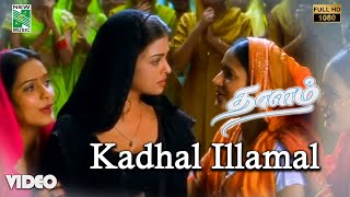 Kaadhal Illamal Official Video  Full HD  Thaalam  ARRahman  Akshaye Khanna  Aishwarya rai [upl. by Nadabas]