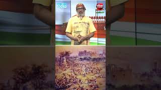 J से Jallianwala Bagh Hatyakand भारत के संघर्ष का काला अध्याय  Independence Day Special 15 August [upl. by Trella586]