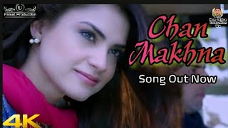 Chan Makhna Song  Tum Hi Ho  Mathira  Danish Taimour  Qurat Ul Ain  Pakistani Songs 2019 [upl. by Marras160]