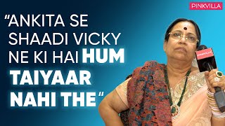 Bigg Boss 17 Interview Vicky Jains mother feels doing this show with Ankita Lokhande was a mistake [upl. by Ecarg]