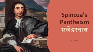 51 Spinoza ka Sarveshwarvada  Spinozas Pantheism।। UPSC PCS NET Philosophy Optional by PRABAL [upl. by Leonie]