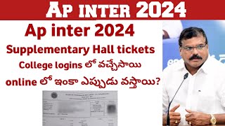 ap inter Supplementary Hall tickets release update 2024  ap Inter 2024 Big update [upl. by Adriena458]