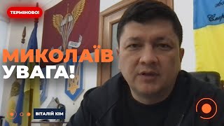 ⚡️КІМ ФОРСУЮТЬ ДНІПРО на човнах Миколаїв під прицілом Ось який ПЛАН у ЗСУ на такий НАСТУП РФ [upl. by Anyalram]