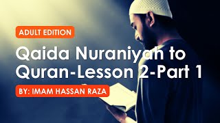 Qaida Nuraniyah  Adults Edition  Lesson 2 Part 1 القاعدة النورانية  الدرس الثاني [upl. by Wini576]