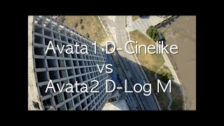 Avata DCinelike vs Avata2 10bit DLog M 아바타12 로그촬영 비교 [upl. by Leviram34]