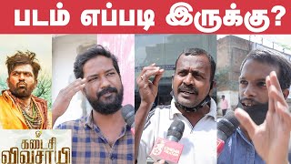 Kadaisi Vivasayi Public Review  Kadaisi Vivasayi Review  Vijaysethupathi  Yogibabu  Manikandan [upl. by Eedak]