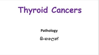 Thyroid Cancers  Pathology  In Sinhala [upl. by Sandy]