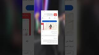 اهم تطبيقات للدراسة [upl. by Rrats]