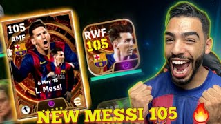 L MESSI 105 GAMEPLAY REVIEW 🥶🐐 2015 version EFOOTBALL 24 MOBILE [upl. by Aloke]