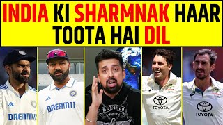 🔴INDIA VS AUSTRALIA 2ND TEST INDIA KI SHARMNAAK HAAR 11 SE SERIES BARAABAR [upl. by Charlot955]