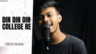 Din Din College Re  New Version Santali Song  Nikhil Hansda  New Santali video 2024 [upl. by Daph583]