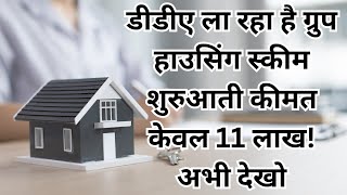 DDA Housing Scheme 2024 apply Online [upl. by Nebuer892]