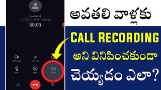 Call recording sound off setting  Call recording announcement off in telugu [upl. by Fried764]