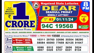 LIVE Lottery Sambsd 8pm Official 01112024 Result  Nagaland State Lottery [upl. by Bilski389]